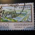 Kiinan tasavalta (Taiwan): suuret rakennusprojektit - pikkukuva 5