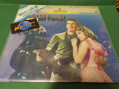 FORBIDDEN PLANET M-/M- LASERDISC