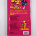 Pirkko-Liisa (toim.) Perttula : Hevarihiiri kuokkavieraana - pikkukuva 2