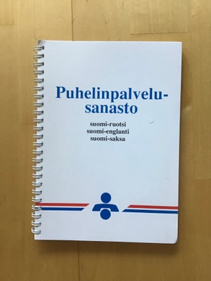 Puhelinpalvelusanasto ( 1992 )