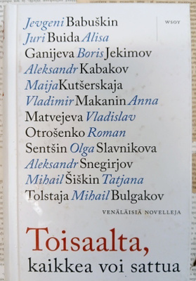 Toisaalta, kaikkea voi sattua: venäläisiä novelleja (sid.)