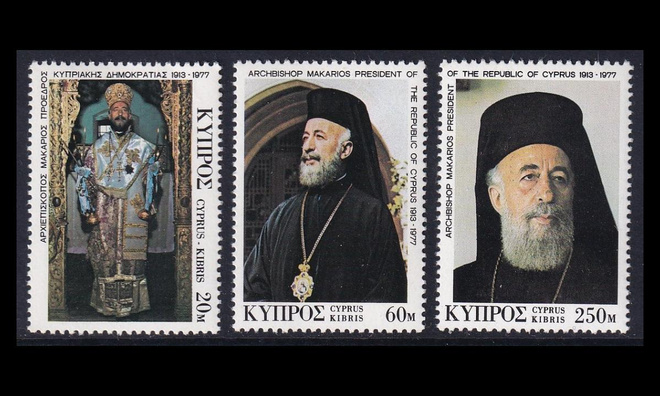 Kypros 472-4 ** Arkkipiispa Makarios III kuolema (1977)