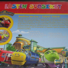 Chuggington Täyttä vauhtia raiteilla Lasten suosikit dvd - pikkukuva 2
