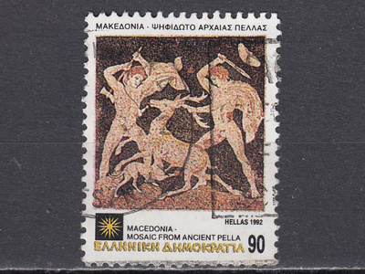 Kreikka 1992 Mi 1809 Macedonia, Deer Hunting