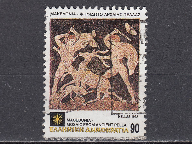Kreikka 1992 Mi 1809 Macedonia, Deer Hunting