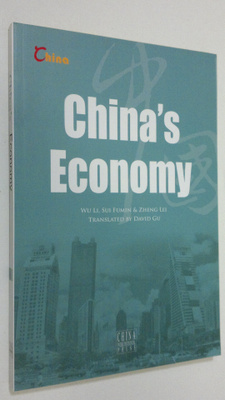 Li Wu : China's Economy