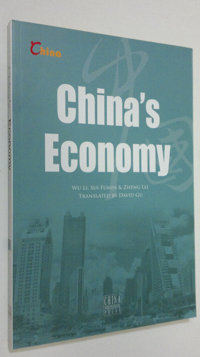 Li Wu : China's Economy