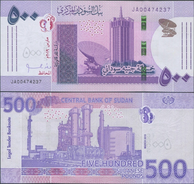 Sudan 500 Pounds 2019 UNC uusi sarja
