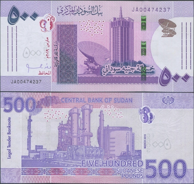 Sudan 500 Pounds 2019 UNC uusi sarja