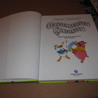 Walt Disney Hassunkuriset Sinfoniat Kirja. Juice Leskinen ! - pikkukuva 3