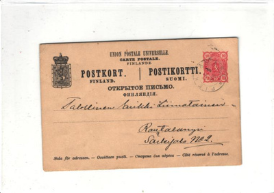 EHIÖKORTTI PIEKSÄMÄKI-RAUTALAMPI PIENIRENKAINEN