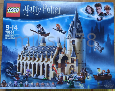 LEGO 75954 Harry Potter Tylypahkan suuri sali 878pcs *UUSI