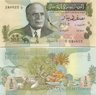 Tunisia 1/2 Dinar v.1973 (P-69) UNC
