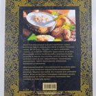 Liselotte Forslin : Meze : Lähi-idän pikkuruokia - pikkukuva 2