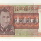 Burma 25 kyats, pakkasileä, 1974 - pikkukuva 1