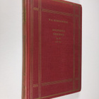 V. A. Koskenniemi : Symphonia Europaea A.D. 1931 - pikkukuva 1