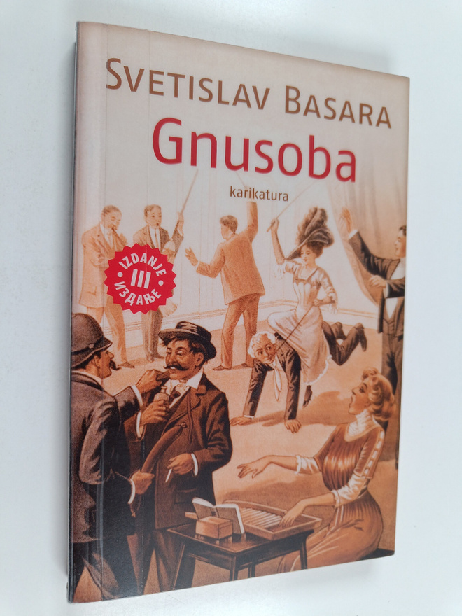 Svetislav Basara : Gnusoba : karikatura