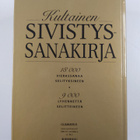 Timo Nurmi : Kultainen sivistyssanakirja - pikkukuva 2