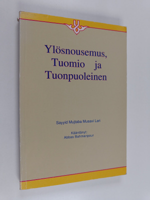 Mujtaba Musavi Lari : Ylösnousemus, tuomio ja tuonpuoleinen
