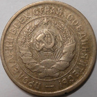 CCCP. 20 Kopeekkaa 1933. - pikkukuva 2