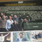 Hooligans toiminta dvd-elokuva - pikkukuva 2