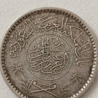 Vanhoja Saudi-Arabian kolikoita - pikkukuva 1