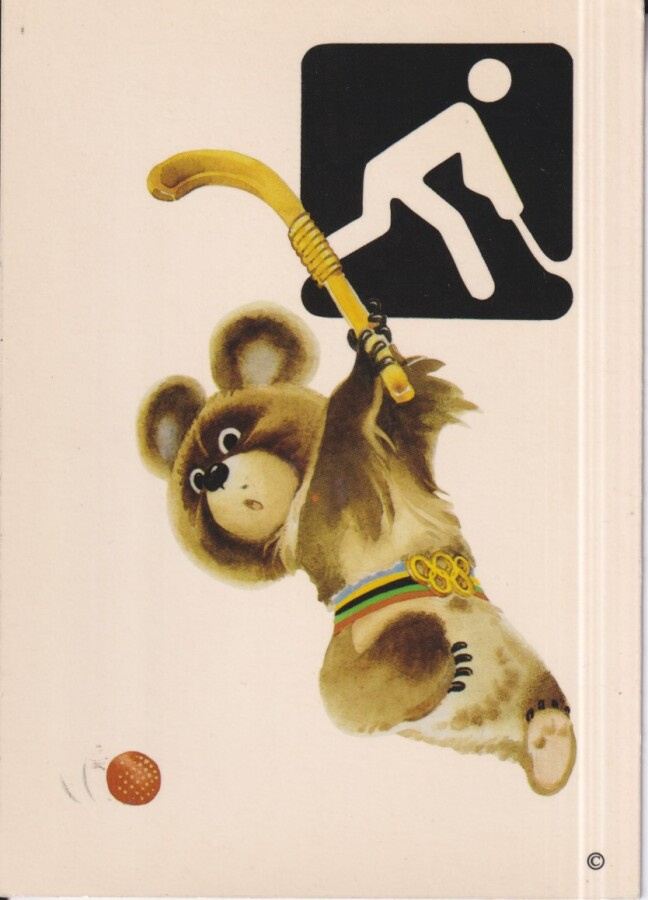 Maahockey.  Miska. Olympia Moskova 1980.  e117