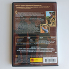 Rio Bravo DVD video - pikkukuva 2