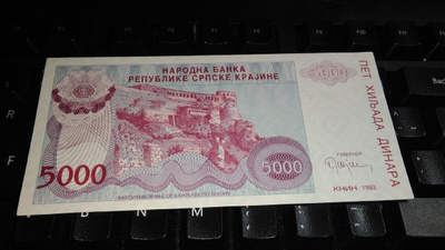 Croatia Kroatia 5000 dinara 1993 PR20 UNC