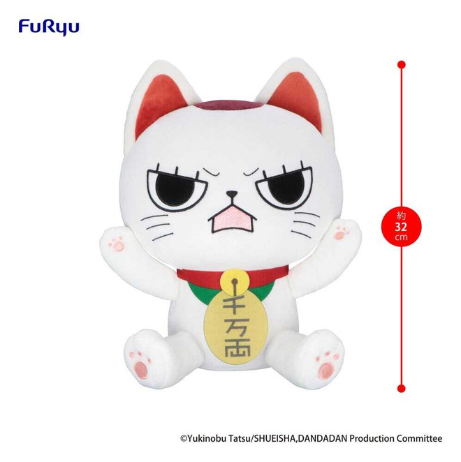 DANDADAN PLUSH FIGURE TURBO GRANNY  B 32 CM	(21 014)	beckoni
