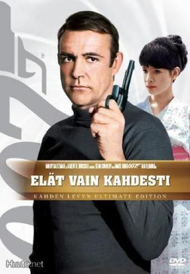 007 - Elät Vain Kahdesti - Ultimate Edition - (2 DVD)