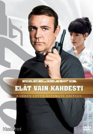 007 - Elät Vain Kahdesti  -  Ultimate Edition  -  (2 DVD)