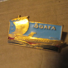 CCCP: kaksi vintage Volgan risteilyalus -pinssiä - pikkukuva 3