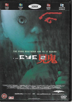 The Eye 2 (DVD)