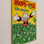 Walt Disney : Roope-setä10/2002 (nro 278) - pikkukuva 1