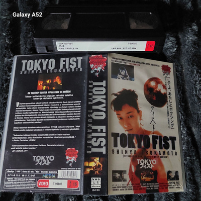 Tokyo fist VHS Pikkukoppa