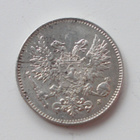 50 penniä 1917 Hopea, Nikolai II - pikkukuva 2