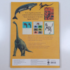 Dinosaurukset tehtäväkirja - pikkukuva 2
