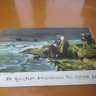 Rantamaisema - 1903 Lohjalle mennyt - pikkukuva 1
