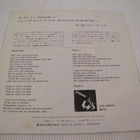 Steve Miller Rock'n me 7 45 japani 1976 - pikkukuva 2