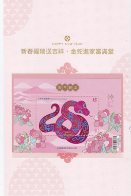 V11 BL Taiwan postituore
