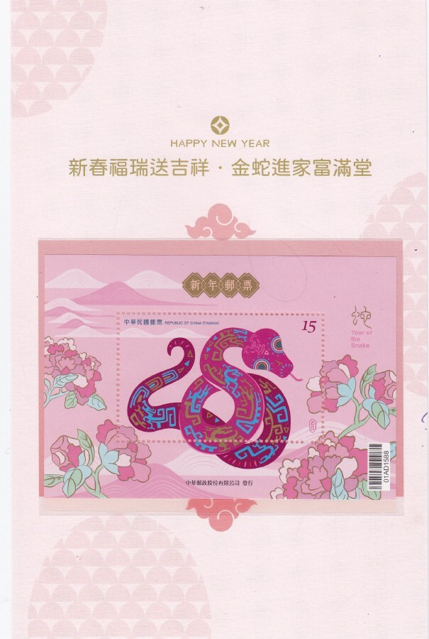 V11 BL Taiwan postituore