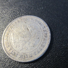 1 markka 1872 - pikkukuva 4
