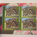 Postimerkkivihko Japan Welterbe 2001. - pikkukuva 3