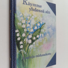 Käymme yhdessä ain : lauluja rakkaudesta - pikkukuva 1