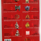 Yingpin Zhang : The History and civilization of China - pikkukuva 2