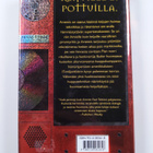 Eoin Colfer : Artemis Fowl : ikuisuuskoodi - pikkukuva 2
