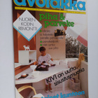 Avotakka 4/1987 - pikkukuva 1
