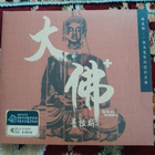 The Great Buddha+ Original Soundtrack (OST) CD - pikkukuva 1