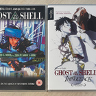 Mamoru Oshii: GHOST IN THE SHELL 1&2 (2DVD) - pikkukuva 1